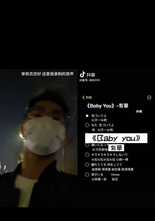 伴奏低音炮的歌是什么？