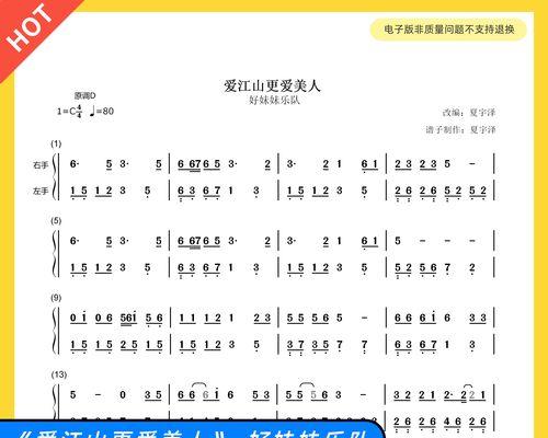 伴奏低音炮的歌是什么？