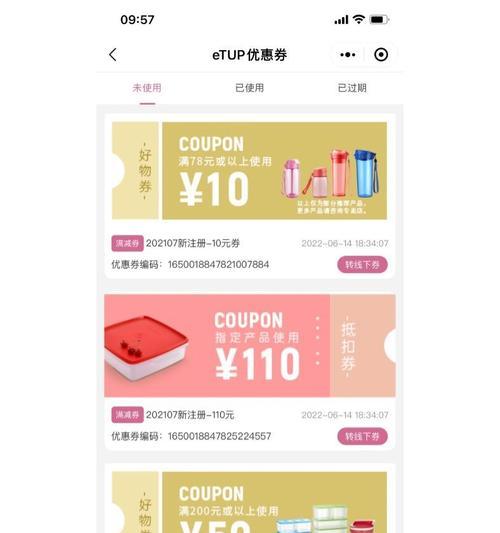 正品平板电脑购买渠道有哪些？如何辨别真伪？