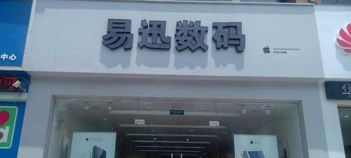 正品平板电脑购买渠道有哪些？如何辨别真伪？