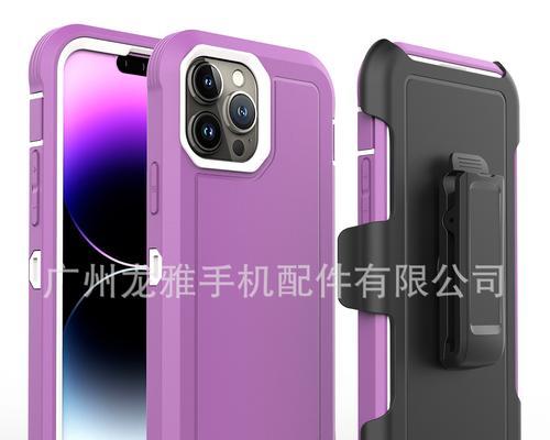 苹果手机壳max紫色款式的具体特点？如何购买正品？