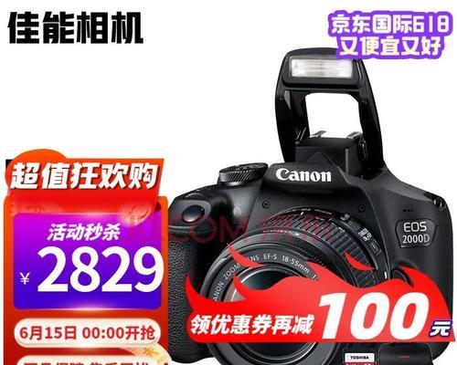 佳能2000d照片导出步骤是什么？