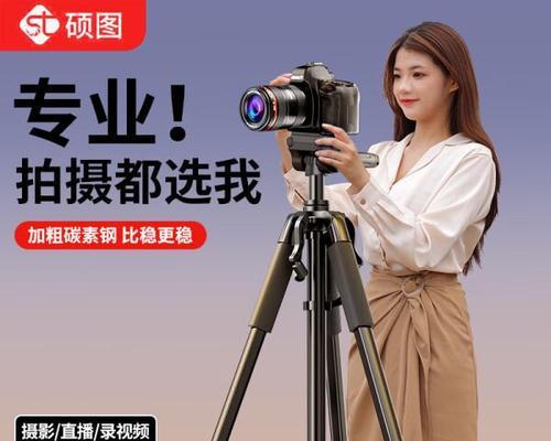 相机补光棒三脚架使用方法是什么？