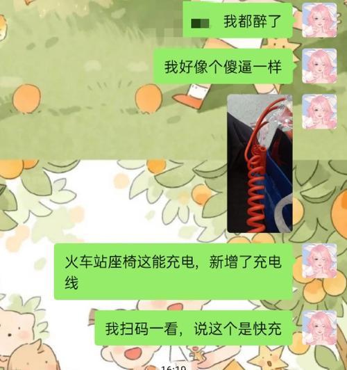 坐椅手机充电器的正确使用方法是什么？有哪些注意事项？