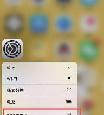 天星手机软件功能如何？使用中遇到问题怎么解决？