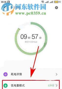 天星手机软件功能如何？使用中遇到问题怎么解决？