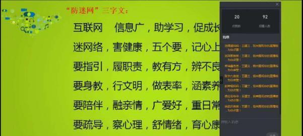 绿色游戏机的正确使用方法是什么？