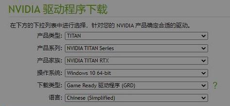 显卡驱动如何打开？打开后有什么效果？