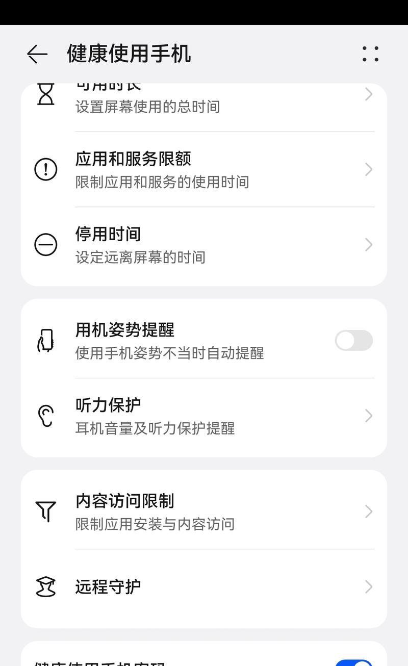 华为手机系统撤回操作是什么？如何正确撤回？