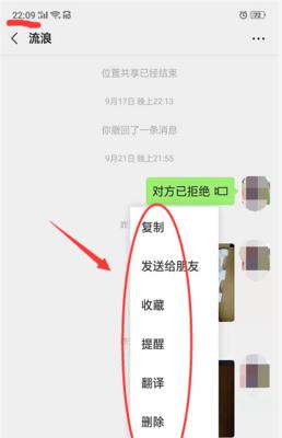 华为手机系统撤回操作是什么？如何正确撤回？