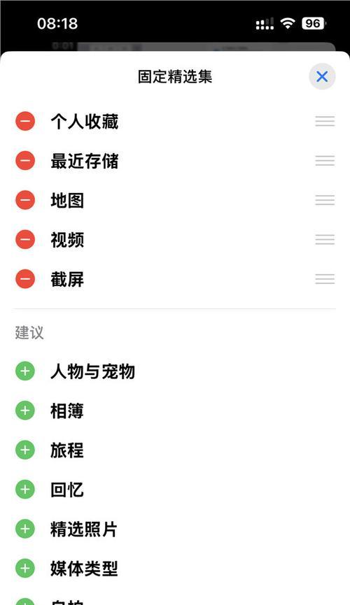 最接近苹果手机的字体是什么？如何在安卓手机上设置？