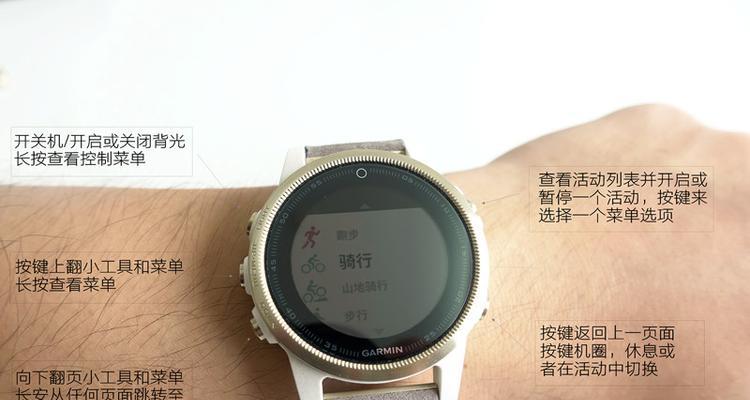 内部纪念款智能手表系统重置步骤是什么？如何操作？