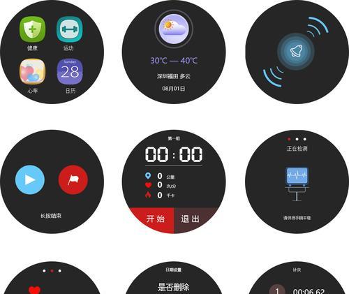 内部纪念款智能手表系统重置步骤是什么？如何操作？