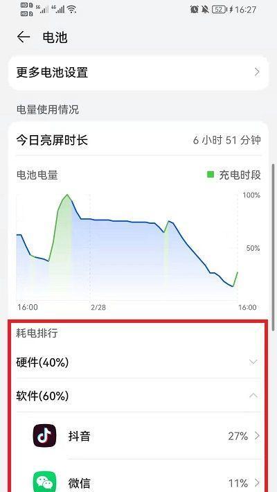 荣耀手机宝石功能如何使用？