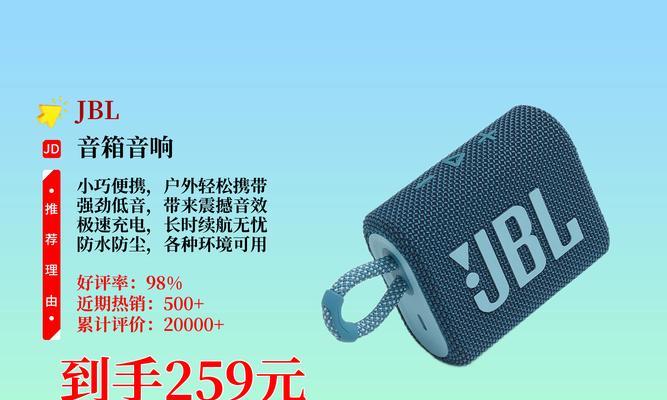 蓝牙耳机音响三件套包含哪些产品？