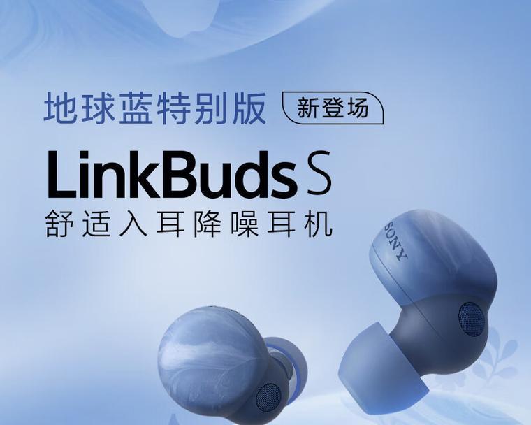 蓝牙耳机音响三件套包含哪些产品？