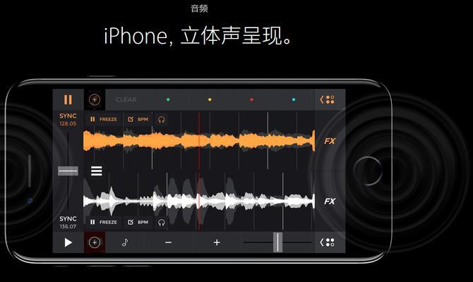 苹果电脑扬声器的使用和设置方法是什么？