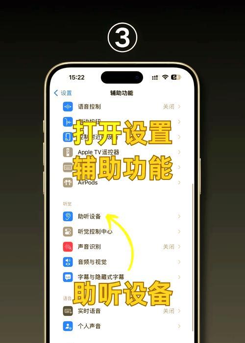 苹果电脑扬声器的使用和设置方法是什么？