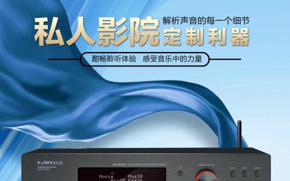 影k一体化音响质量如何？使用效果是否达到预期？