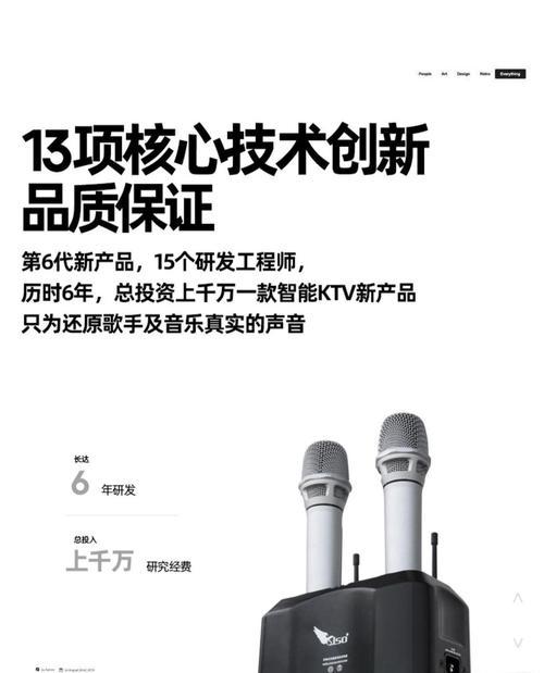影k一体化音响质量如何？使用效果是否达到预期？