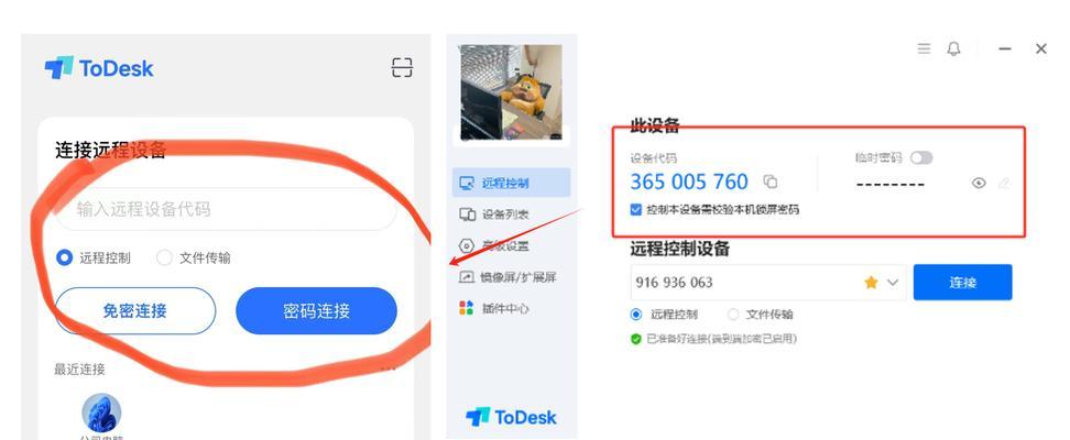 蓝牙线连接平板电脑的步骤是什么？