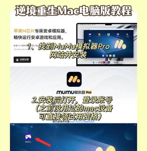 遥控器连接电脑模拟器的方法是什么？