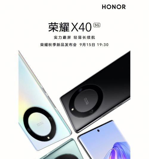 荣耀手机x40应用锁强行解除方法？这样做安全吗？