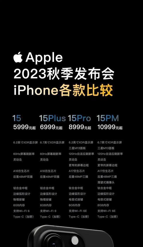 为何人们仍然偏爱苹果手机？背后原因是什么？
