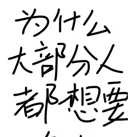 为何人们仍然偏爱苹果手机？背后原因是什么？