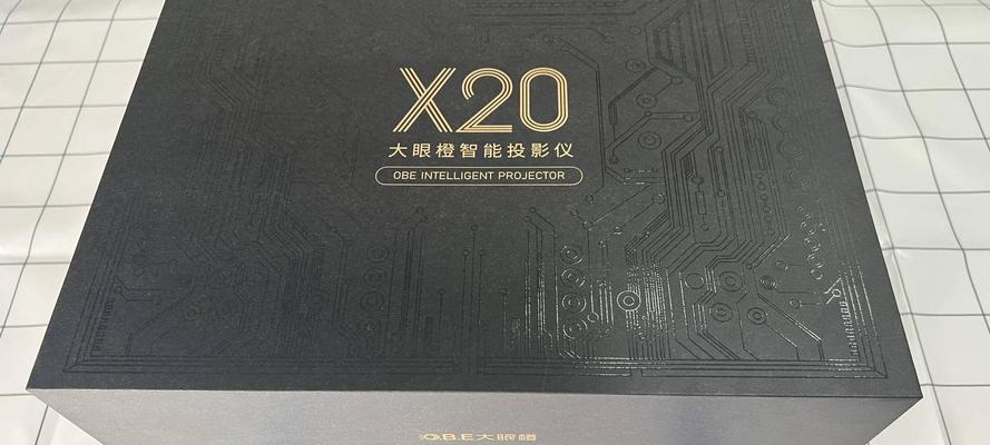 游戏机画面过大时如何调整设置？