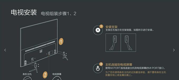 小米纯低音炮使用方法视频教程？常见问题有哪些？