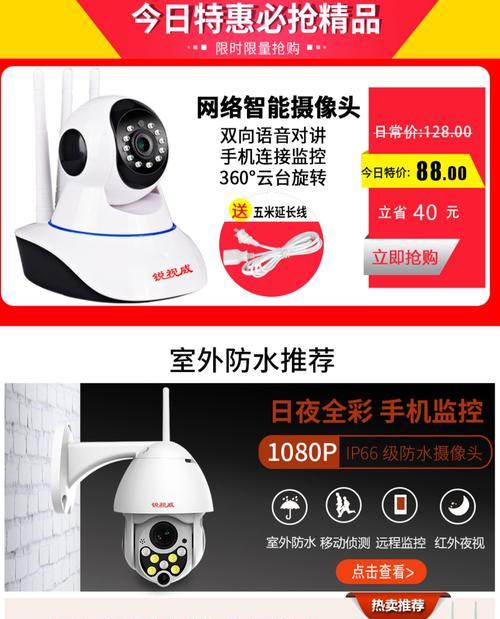 手机弯曲探头摄像头如何激活？使用时有哪些限制？