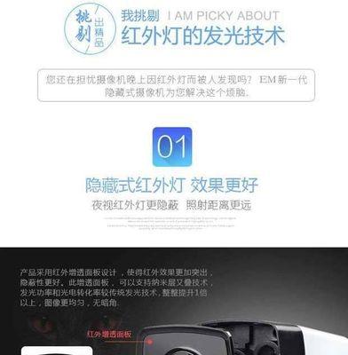 手机弯曲探头摄像头如何激活？使用时有哪些限制？