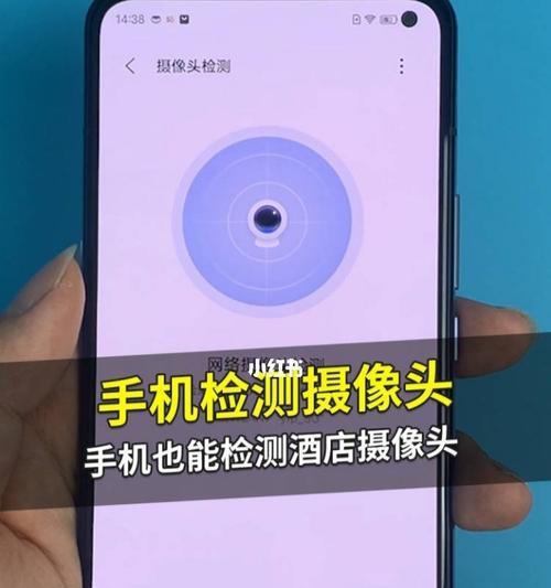 手机弯曲探头摄像头如何激活？使用时有哪些限制？