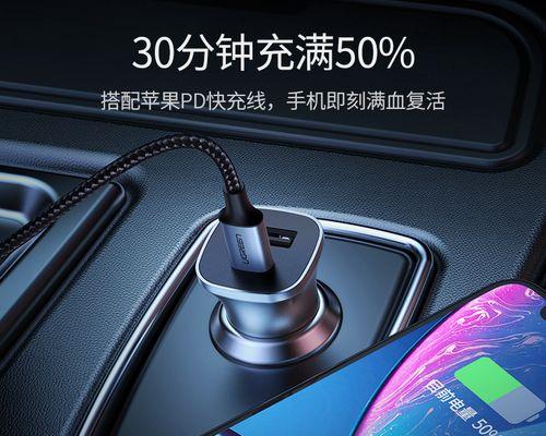 苹果充电器车载三个孔使用方法是什么？