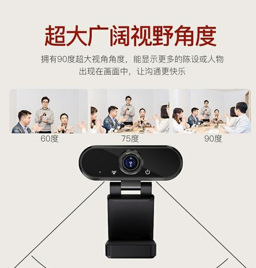 手机直播摄像头设置方法是什么？