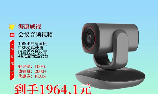 手机直播摄像头设置方法是什么？