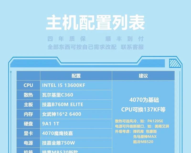 显卡大板子叠放技巧？如何保持显卡稳定？