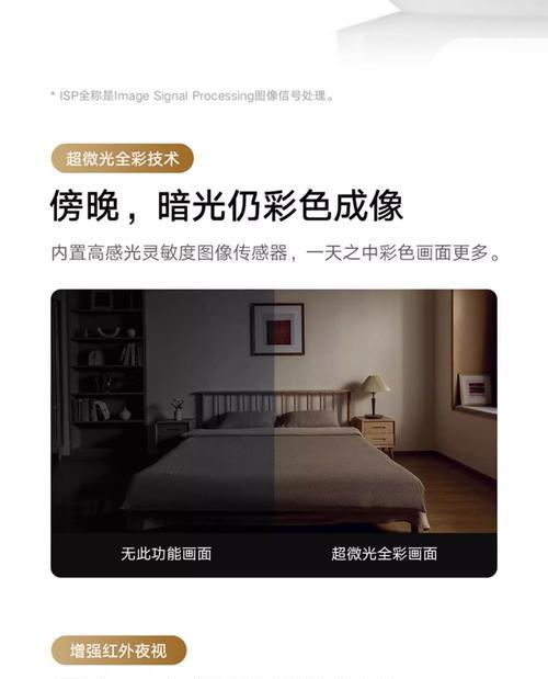手机是否配备自动摄像头？自动摄像头的使用方法是什么？