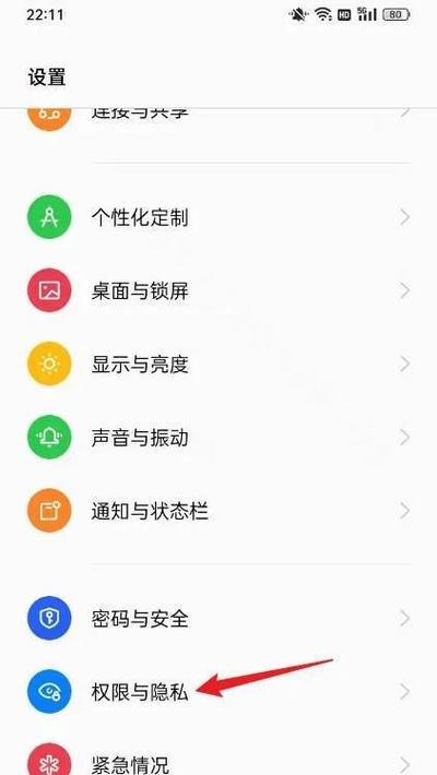 手机是否配备自动摄像头？自动摄像头的使用方法是什么？