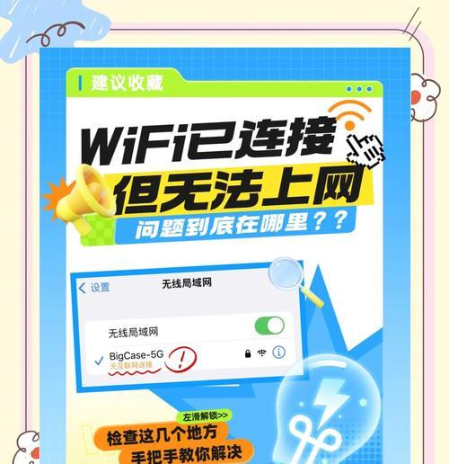 如何连接wifi的步骤是什么？
