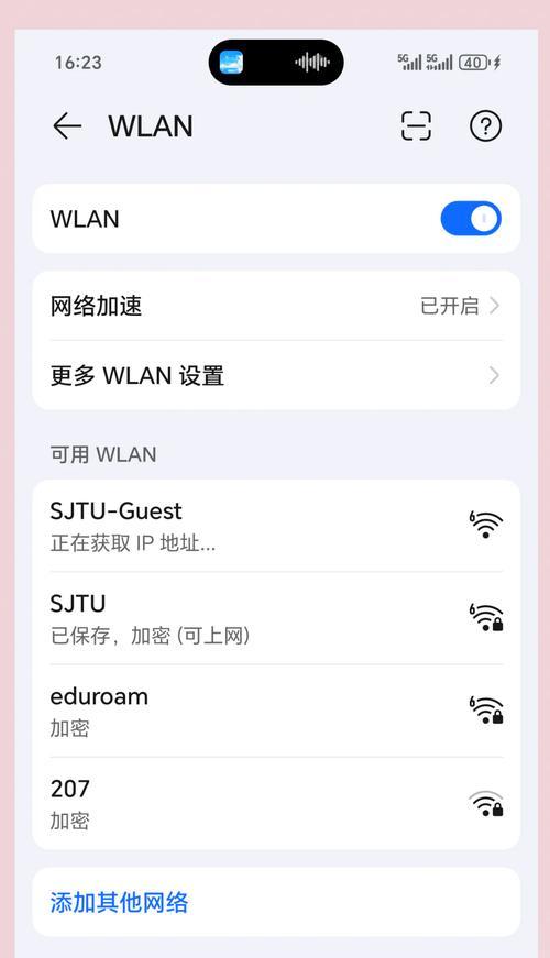 如何连接wifi的步骤是什么？
