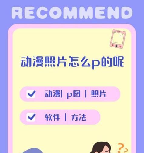 美图软件如何p单人图？使用过程中有哪些技巧？