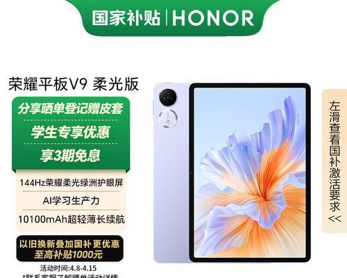 荣耀平板ai唤醒手机的方法是什么？步骤详细吗？