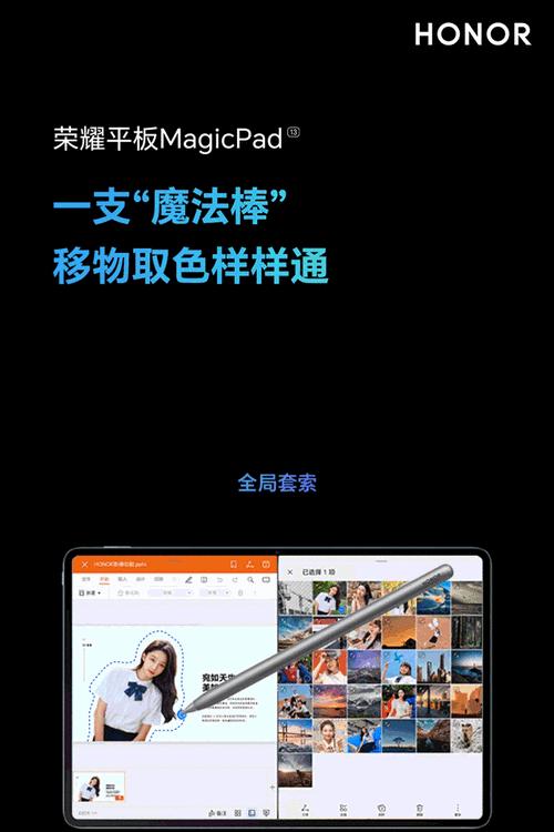 荣耀平板ai唤醒手机的方法是什么？步骤详细吗？