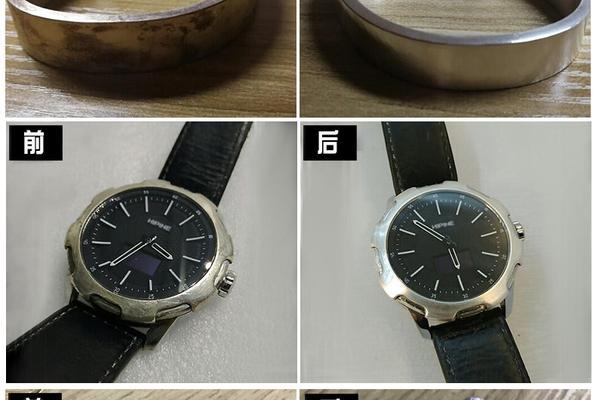 智能手表表面翻新方法是什么？