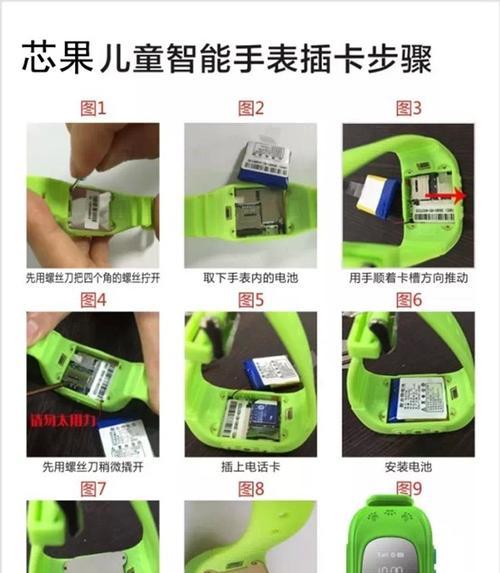 智能手表表面翻新方法是什么？