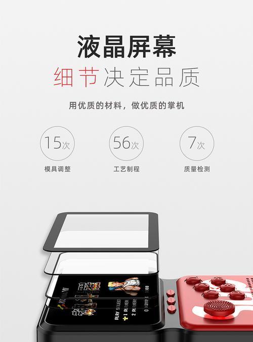 正版sup游戏机的开机启动方法是什么？启动过程中可能会遇到哪些问题？