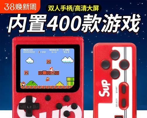 正版sup游戏机的开机启动方法是什么？启动过程中可能会遇到哪些问题？