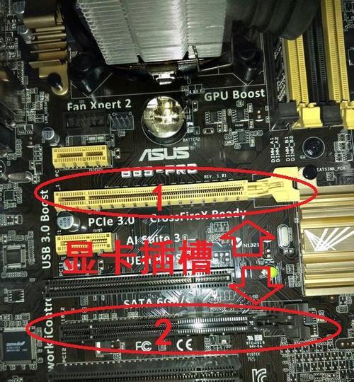 老显卡无法插入插槽的解决办法是什么？